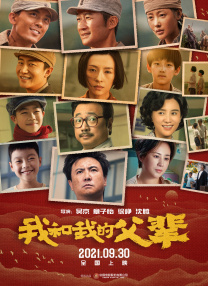 淫秽朝鲜王朝