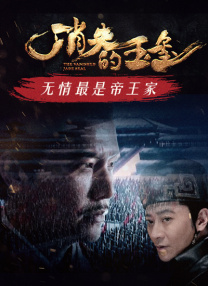 小函姐的秘书