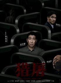 yw.8826.龙物视频永不失联
