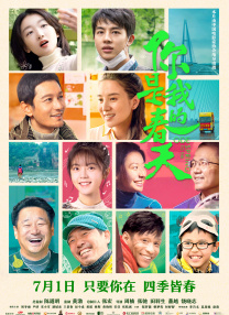 1769视频在线观看