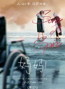 白袜体育生gay