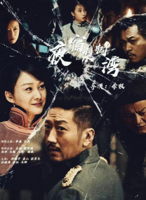 在线午夜