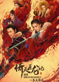 2021久久伊人精品中文字幕有