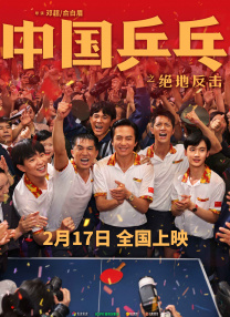 爱爱五月天