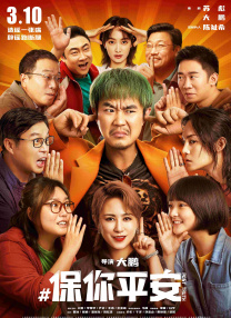寸止挑战看看你能坚持多久