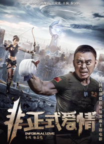 伊人色综合久久天天