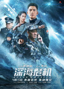 婚礼的晚上