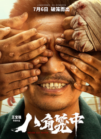 欧美人伦禁忌dvd放荡欲情