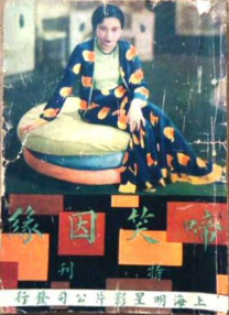 无限释放性丑闻-你的手机性感中毒女