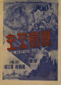 铜铜铜铜铜铜好污www