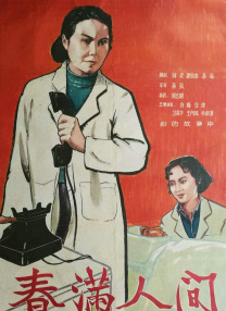 我的女儿：头晕同居
