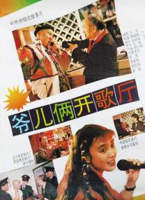 她深爱的恋情
