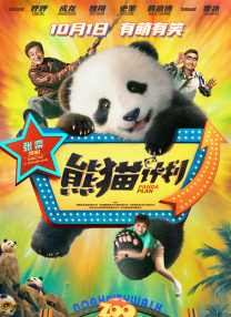 国产在线一91区免费国产91