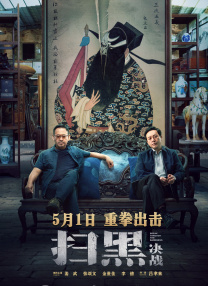 五十路息与子中文字幕
