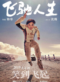 天海翼在线视频观看