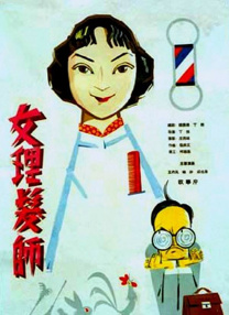 性日韩精品