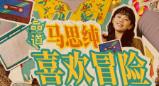 一区二区三区精品