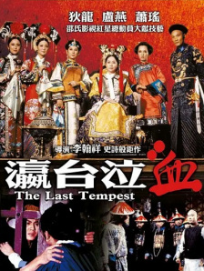 色婷婷福利视频