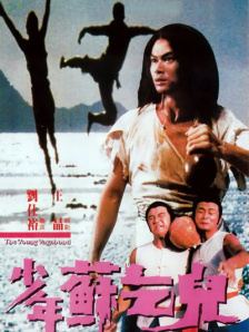 久久亚