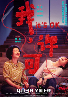 秘密的爱-我的朋友的妈妈