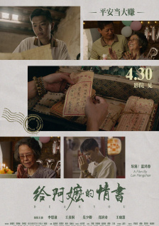 亚洲一区免费观看
