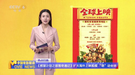 陌陌艺校小琴叫声过大