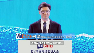 接待专家2020